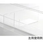 突出し仕切板 W290×H100