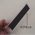 ストッパー付システム仕切板 D150