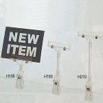 ニューボードクリップ