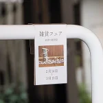 PETマルチカードホルダー (5枚入)