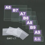 PETエコケース