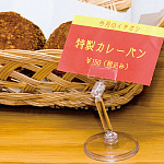 クリアーベースPOP立