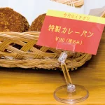 クリアーベースPOP立