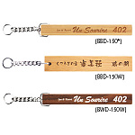 木製キーホルダー