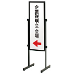 傾斜地対応スタンド T型 PLT-30S