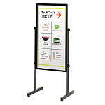 傾斜地対応スタンド T型 PLTシリーズ