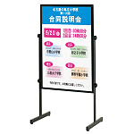 傾斜地対応スタンド T型 PLT-60S