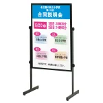 傾斜地対応スタンド T型 PLTシリーズ