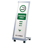 L型看板 AL-309 W300×H900