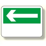 消防標識 左矢印 (319-27)