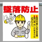 ワンタッチ取付標識 (イラストタイプ)