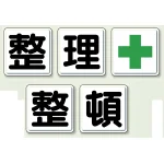 指導標識