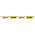 トラロープ付標識 開口部注意 (358-02)