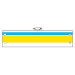 作業主任者腕章 内容:青/黄ライン (366-35)