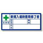 血液型ステッカー 10枚1シート