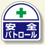 ヘルメット用ステッカー 2枚1シート
