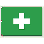 衛生旗 (小) (372-06)