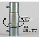 吹流し金具 (372-14A)