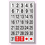 マグネット板 工程表用 (日) (373-62)