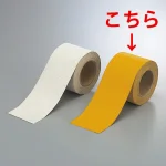 反射タイプ路面貼用テープ 合成ゴム 幅広100mm幅×5m巻 (374-28)