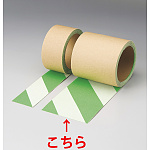 蛍光ノンスリップテープ 白/緑 3m巻 幅:100mm幅 (374-48)