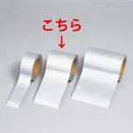 高輝度反射テープ 10m巻