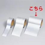 高輝度反射テープ 10m巻
