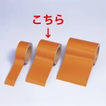 高輝度反射テープ 10m巻