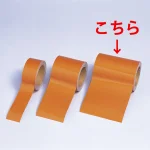 高輝度反射テープ 10m巻