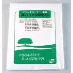 くず入れ用ポリ袋 (20枚入) (375-30)