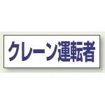 ヘルタイ用ネームカバー