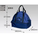 トリプルバッグ (377-91)