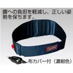 腰のサポートベルト (L) (378-12)