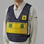 反射両面表示付ベスト