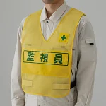 反射両面表示付ベスト