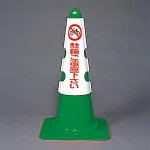 ※材質が【ユニビニール】から【軟質ビニール】に変更になりました。