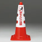 ※材質が【ユニビニール】から【軟質ビニール】に変更になりました。