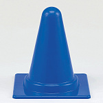ミニミニカラーコーン 青 300mmH (385-89)