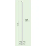 写真のサイズは「60.5φ・3300mm」ですが、本商品は「38.1φ・2400mm」です。