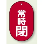 ※表も裏も同じデザインです。