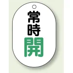 ※表も裏も同じデザインです。