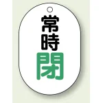 ※表も裏も同じデザインです。