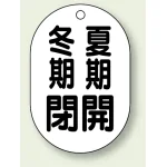 ※表も裏も同じデザインです。