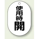 ※表も裏も同じデザインです。