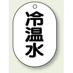 ※表も裏も同じデザインです。