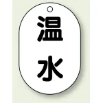 ※表も裏も同じデザインです。