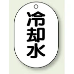 ※表も裏も同じデザインです。