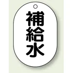 ※表も裏も同じデザインです。