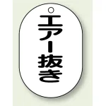 ※表も裏も同じデザインです。
