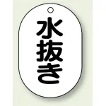 ※表も裏も同じデザインです。